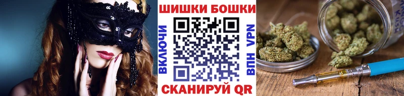 Купить закладку АМФЕТАМИН  Меф  ГАШ  Канабис  Галлюциногенные грибы  СК  Старый Оскол