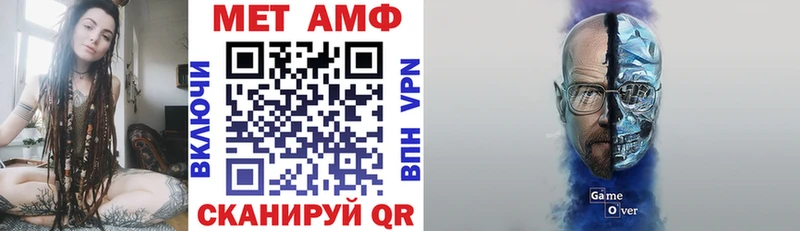 АМФЕТАМИН Premium Старый Оскол