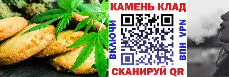 Купить закладки  Старый Оскол  Canna-Cookies марихуана 