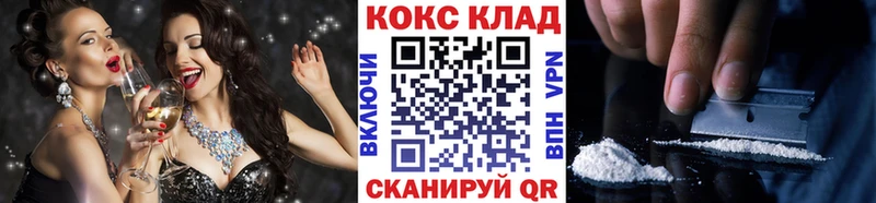 Купить где  Старый Оскол  Кокаин Fish Scale 