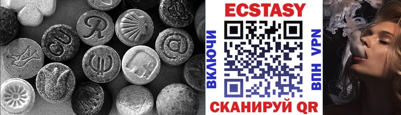 Экстази Philipp Plein  Купить где  Старый Оскол 