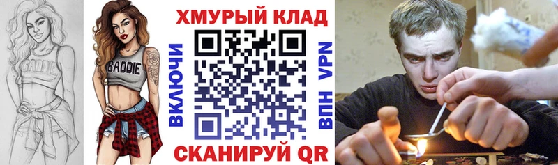 Купить  Старый Оскол  Героин VHQ 