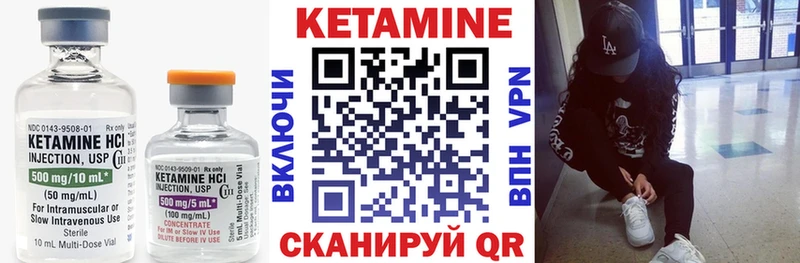 КЕТАМИН ketamine  Купить где  Старый Оскол 