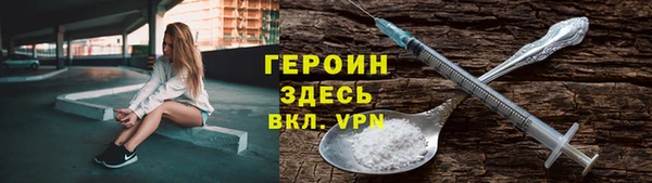 spice Нефтегорск