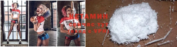 spice Нефтегорск