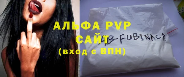 мефедрон мука Нефтекумск