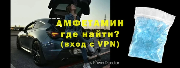 мефедрон мука Нефтекумск