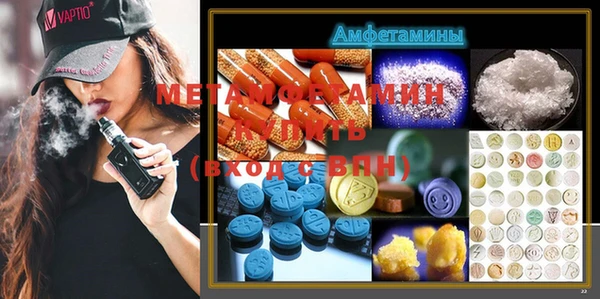 мефедрон мука Нефтекумск