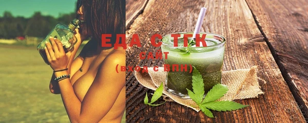 мефедрон мука Нефтекумск