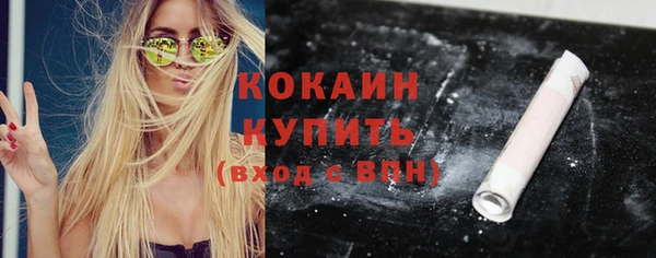 spice Нефтегорск