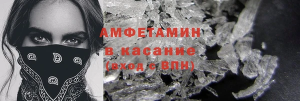 spice Нефтегорск