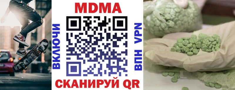 MDMA crystal  Купить закладки  Старый Оскол 