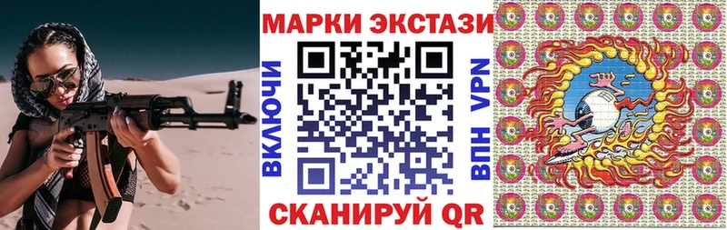 Купить где  Старый Оскол  Марки NBOMe 1500мкг 