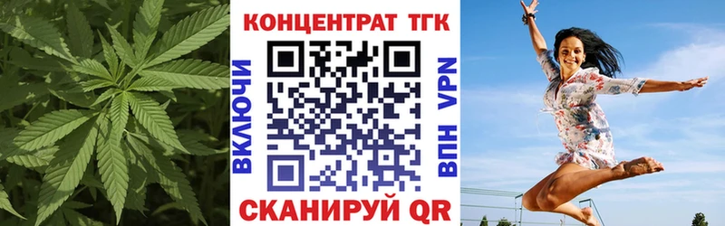 Купить  Старый Оскол  ТГК THC oil 